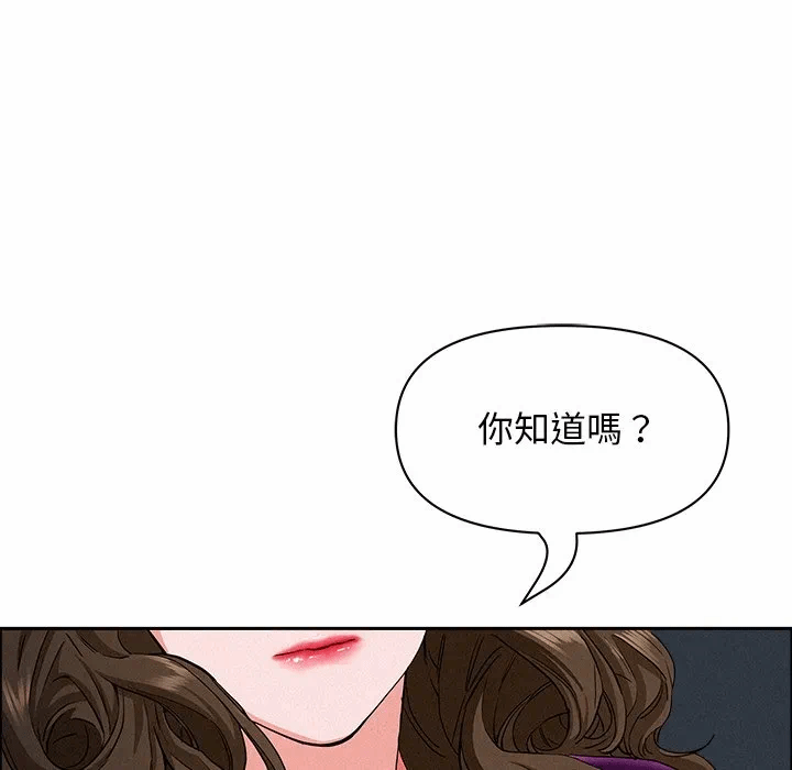 第22话 第 53 页