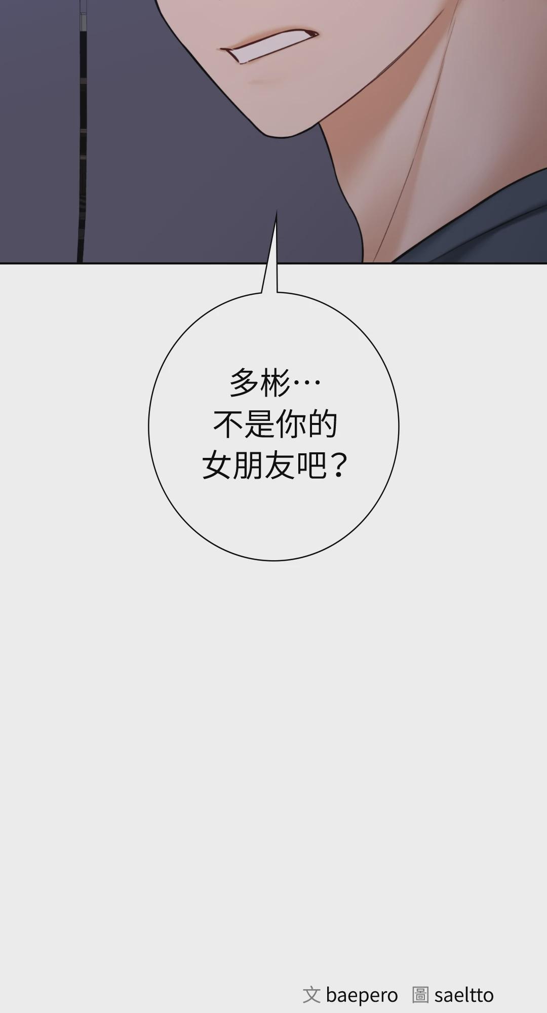 第42话 第 75 页