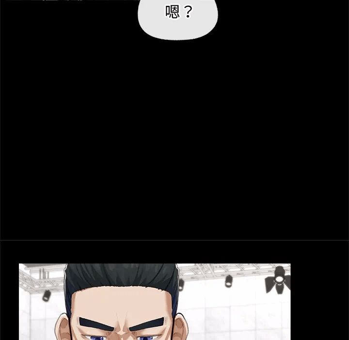 第5话 第 72 页