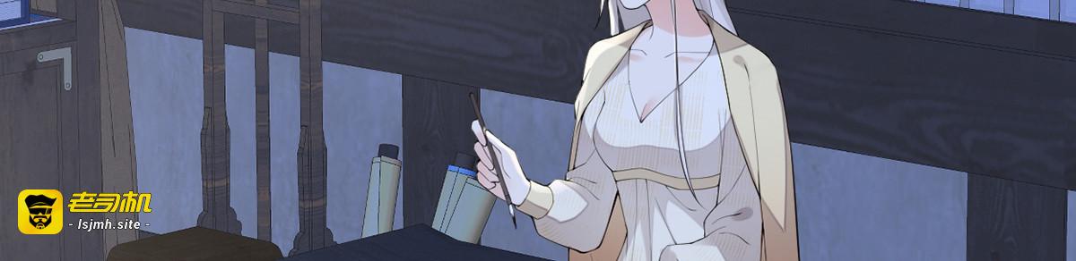 第170话 恢复记忆 第 13 页