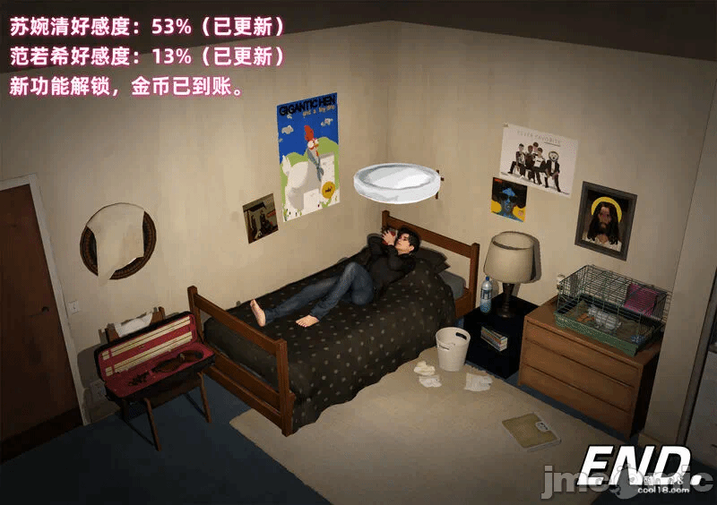 催眠之欲1-3 第一话 - 198
