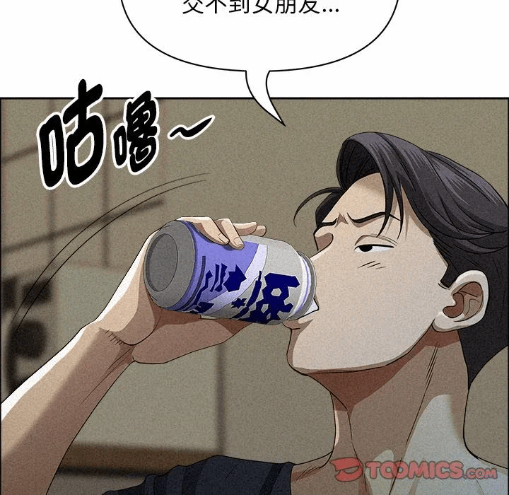 第34话 第 93 页