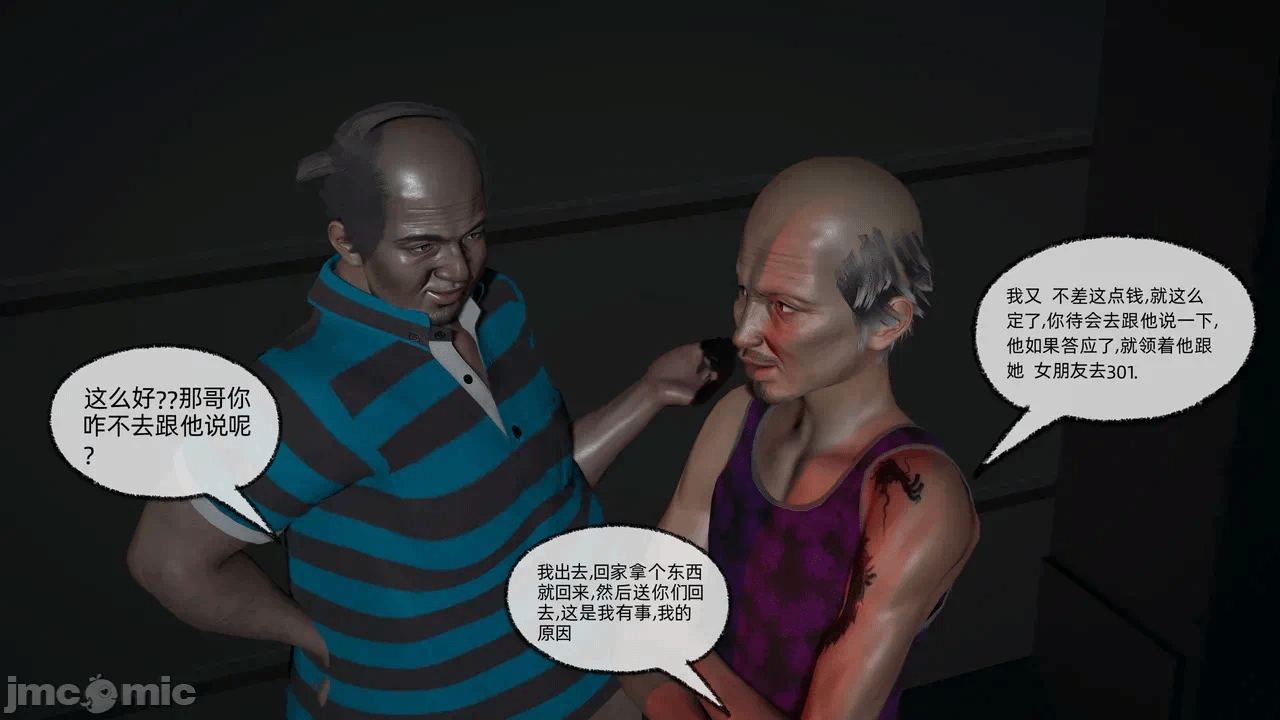 第一话 第 1326 页