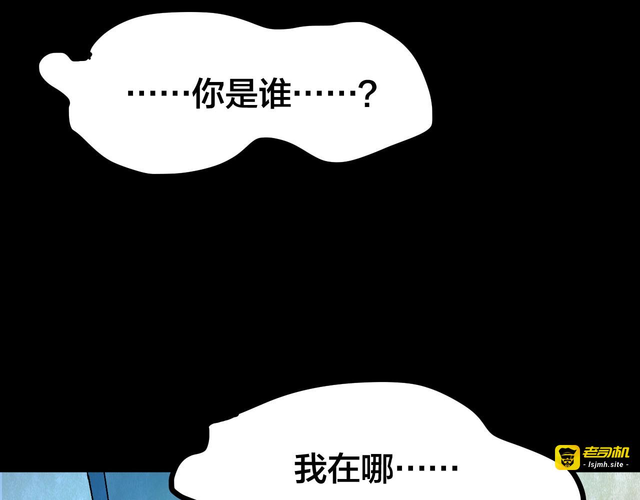 完结话 小说式生活（13） 第 231 页