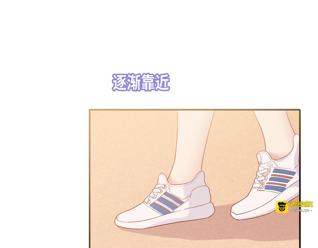 第53话 乌拉的嫉妒 第 15 页