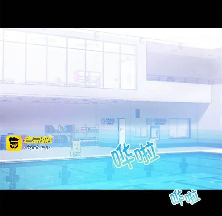 第23话 第 17 页