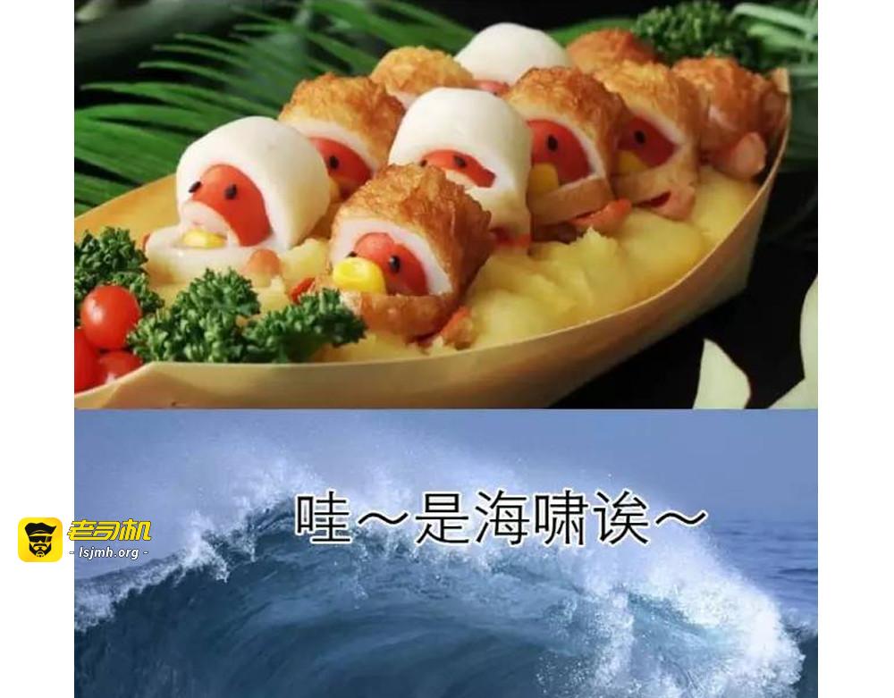 士兵香肠蒸包 第 11 页