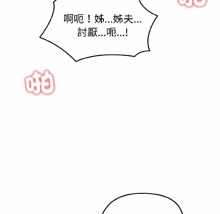 第38话 第 168 页