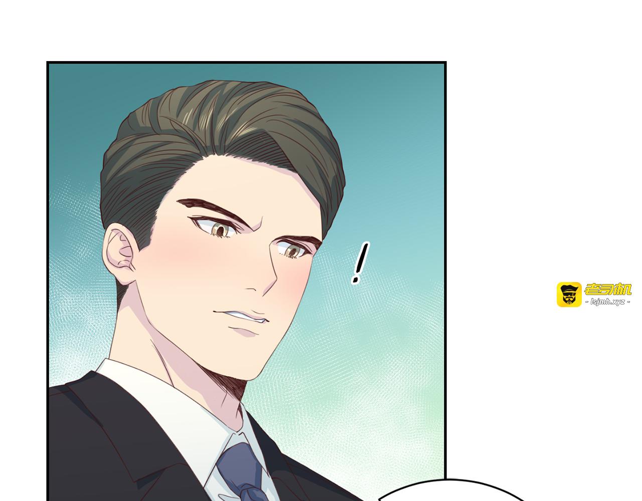 第44话 信任 第 43 页