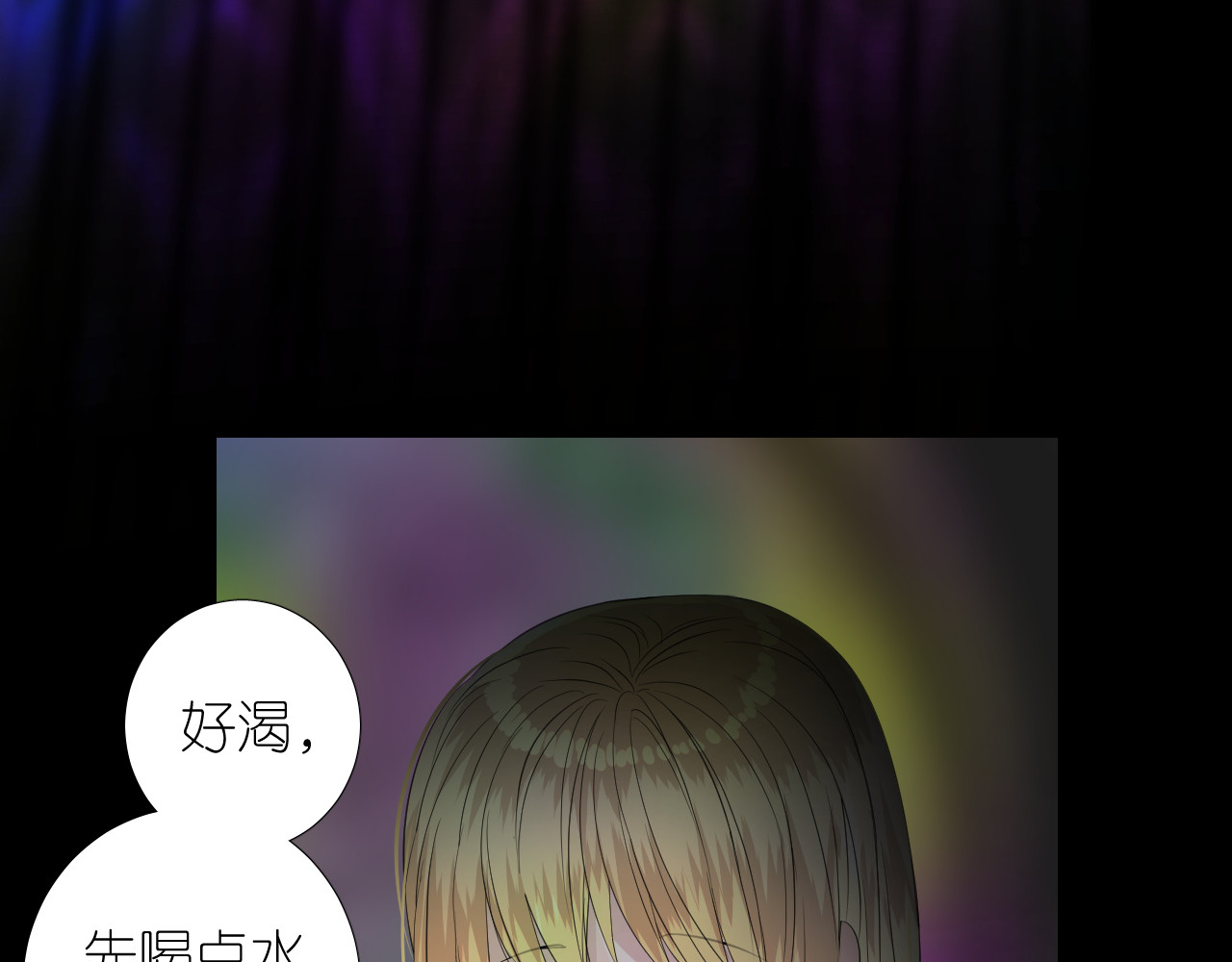 第二季 41.不可作恶 第 8 页
