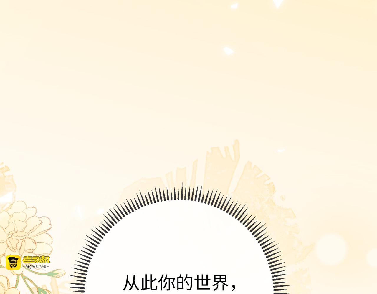 143 抓住了阴影 第 73 页