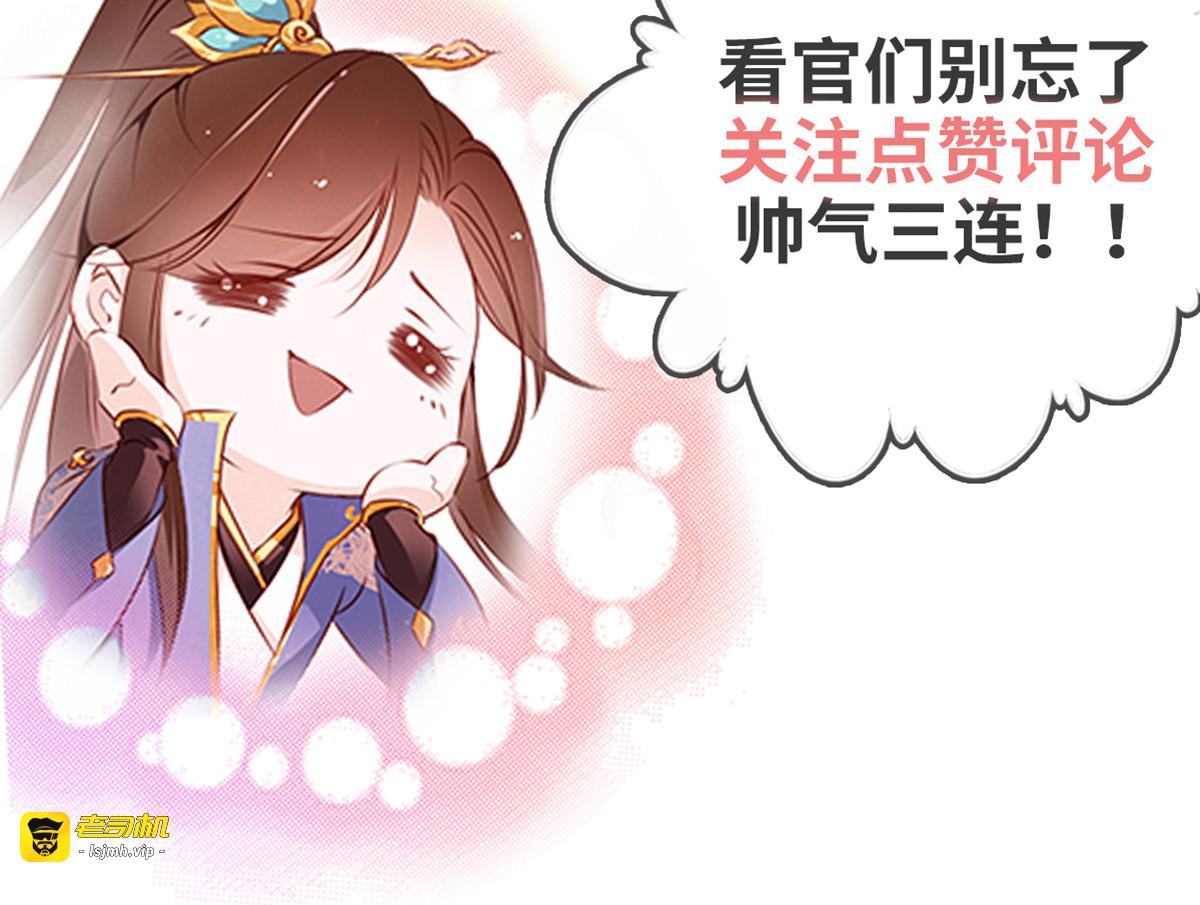 010  你到底动不动手 第 87 页