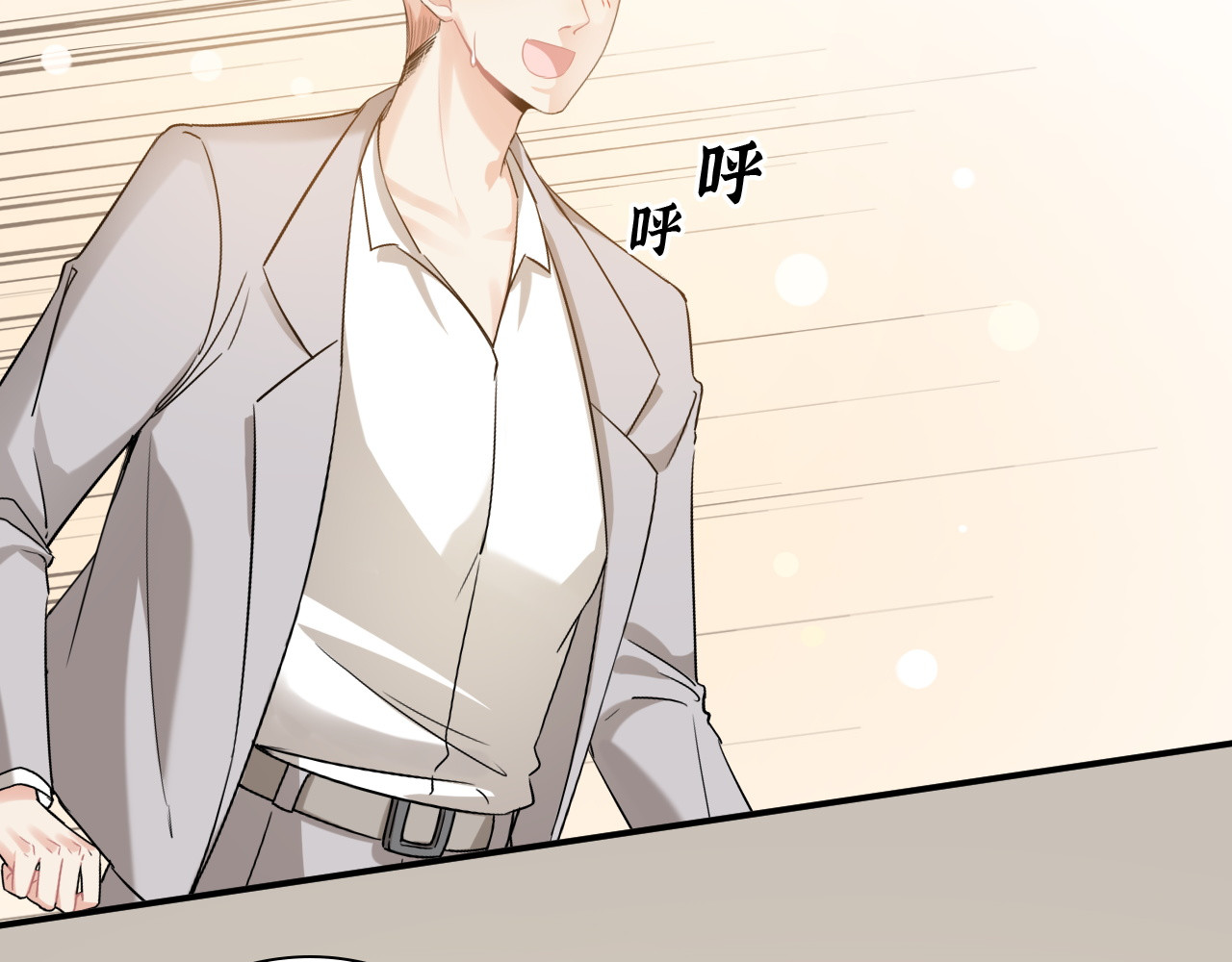 第496话 回国 第 84 页