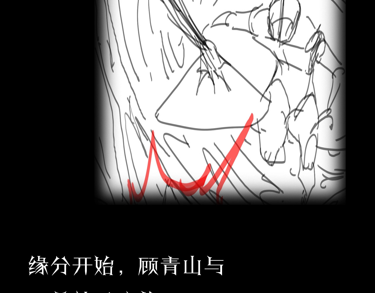 第16话 突围 第 128 页