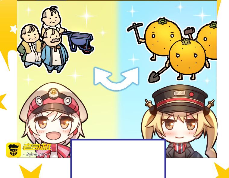 第十八话 第 227 页