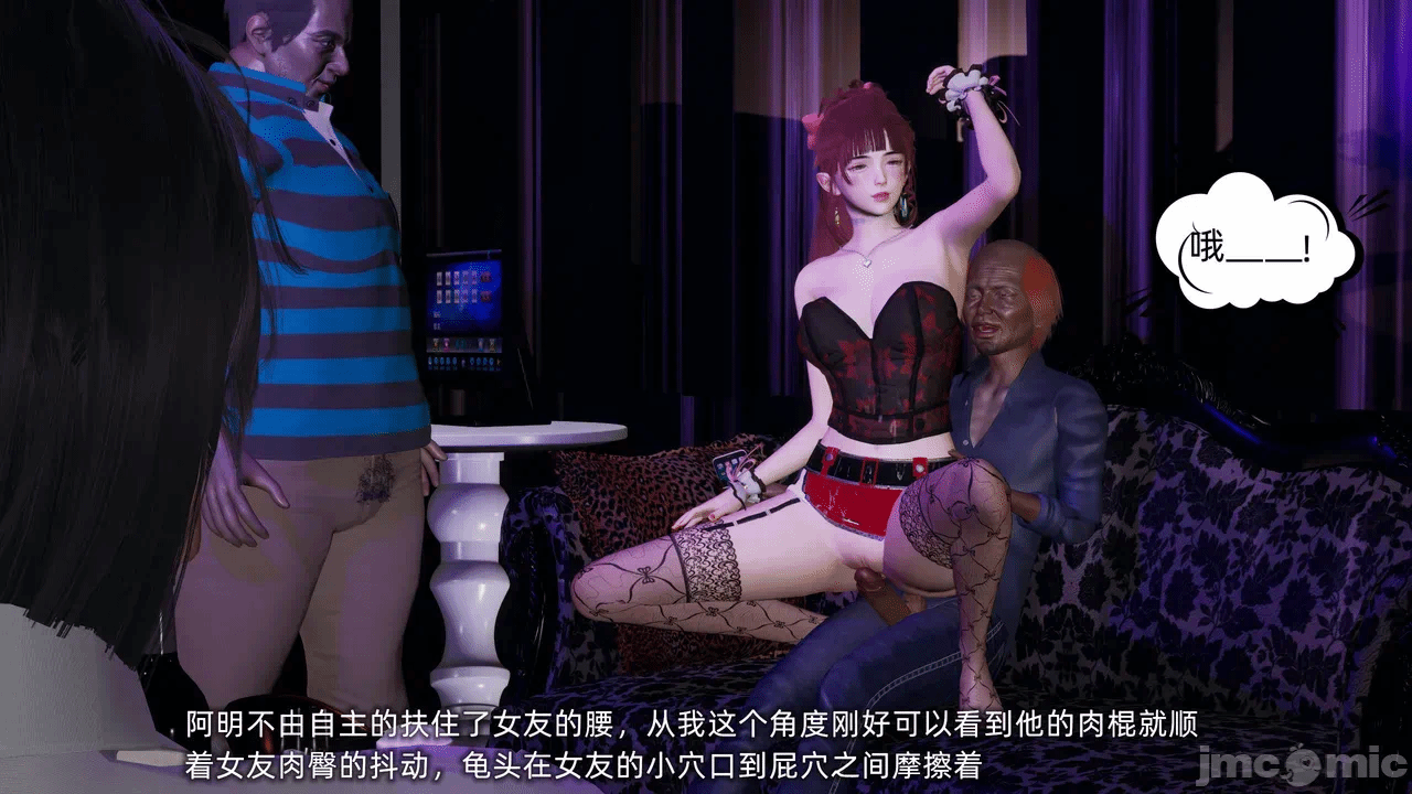 第一话 第 1734 页