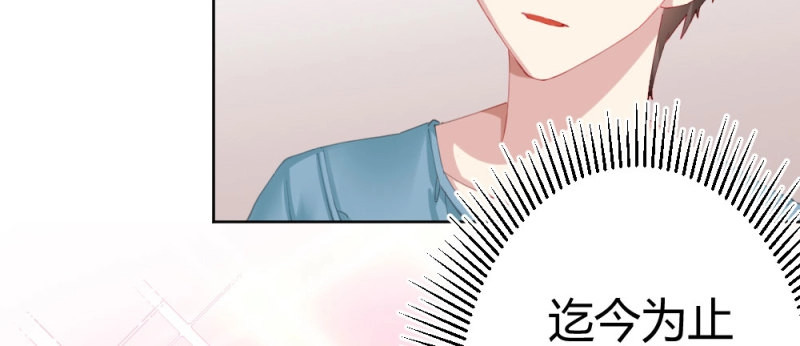 第83话 第64话-旧友 第 20 页