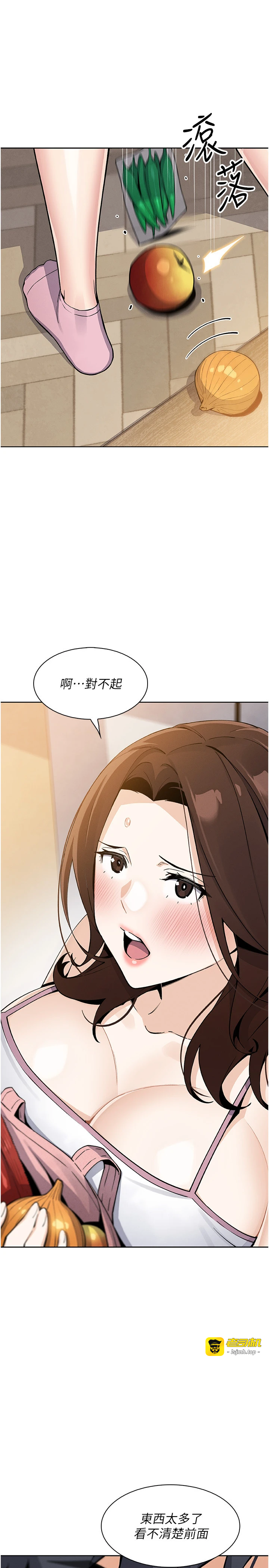第25话 - 梦中情人出现在眼前 第 15 页