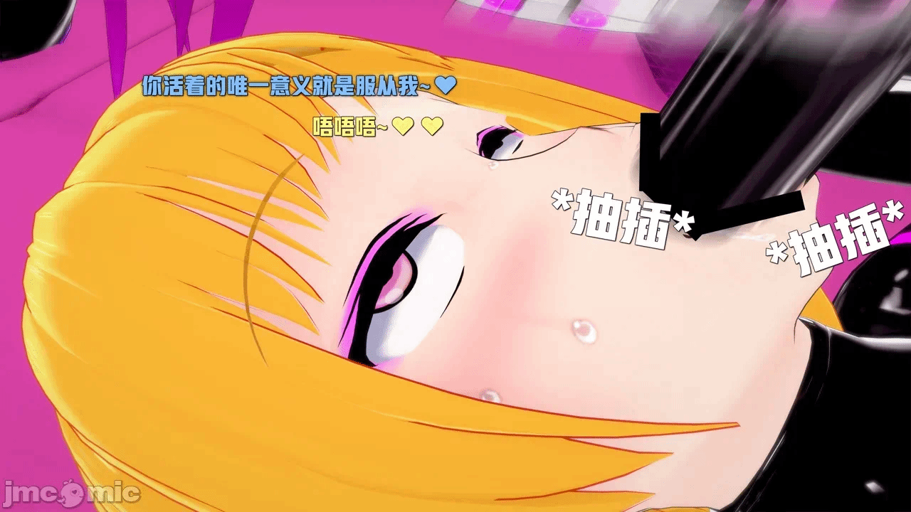 第一话 第 96 页