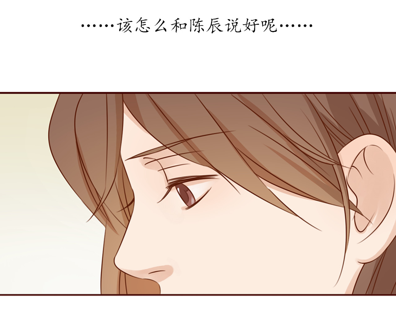 第15话 你就是个叛逆的小鬼！ 第 46 页
