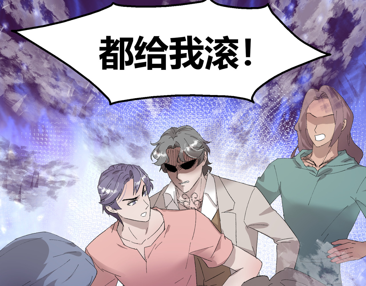 11-懵懵的真可爱 第 26 页