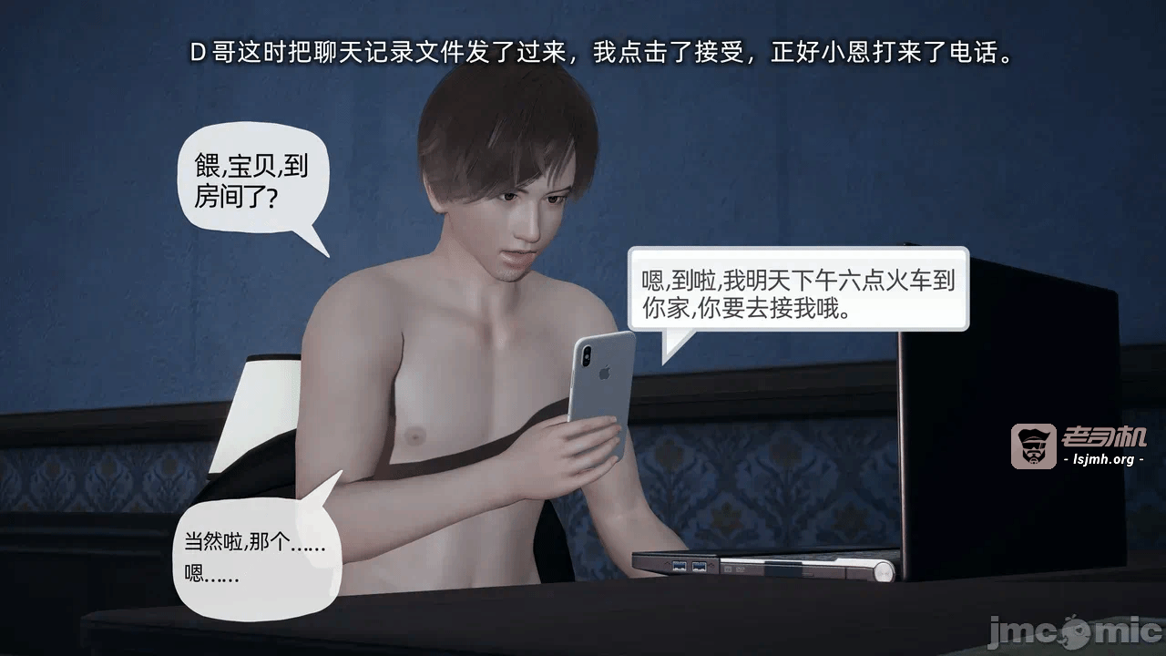 第一话 第 217 页