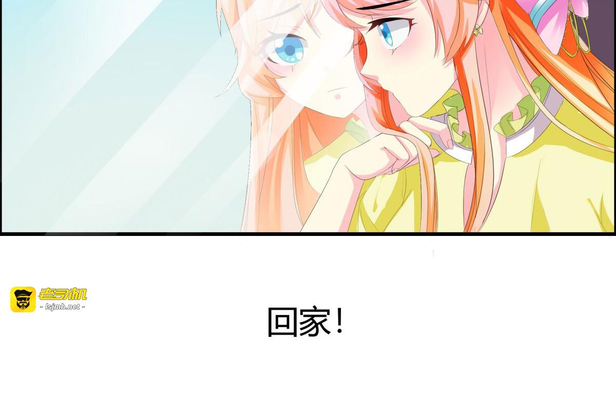 第4话 第 101 页