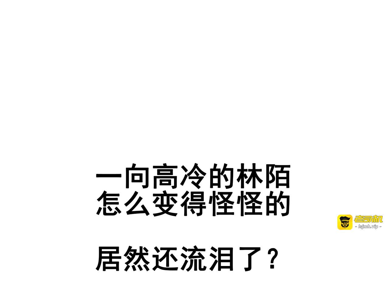 第28话 落水 第 111 页
