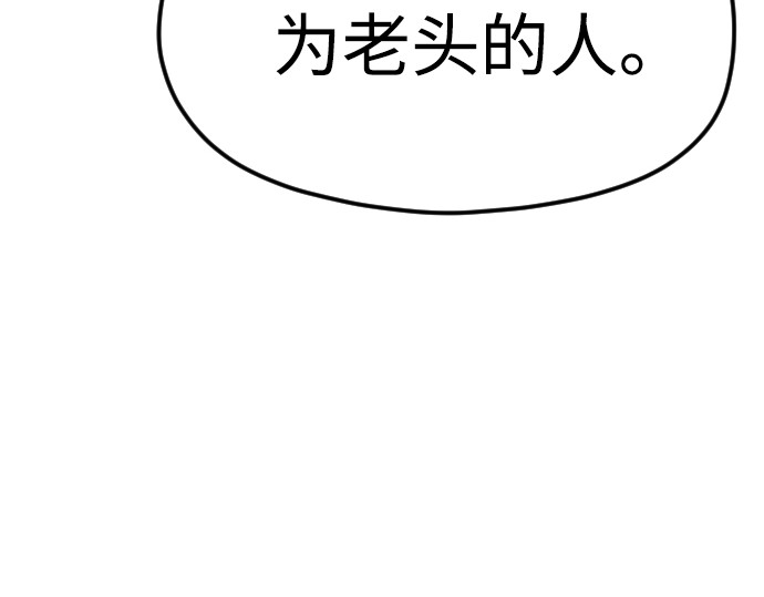 第8话 第 152 页