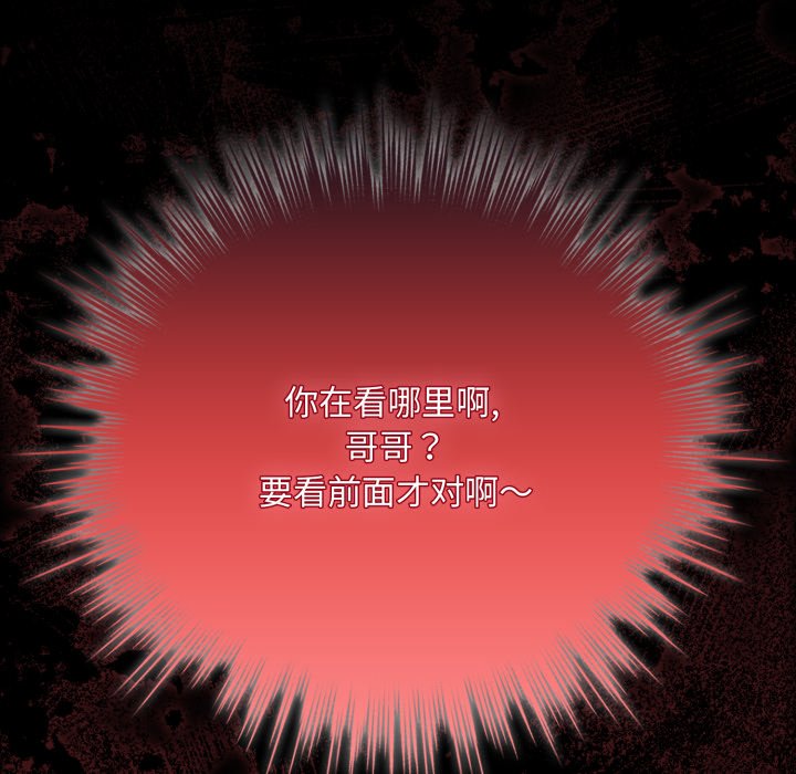 第5话 第 194 页