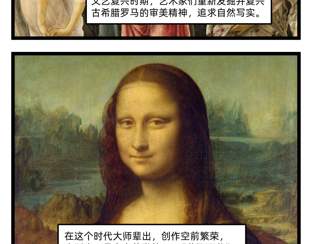 40 史论② 第 14 页
