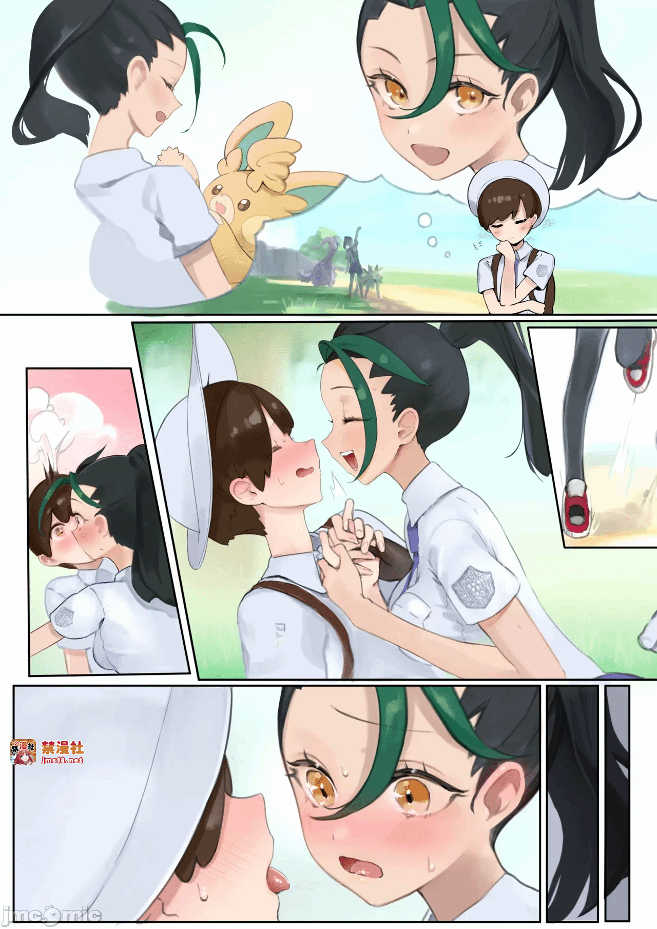第一话 第 9 页