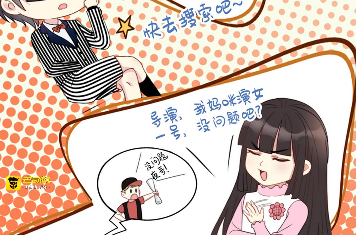 第30话 云眠救驾 第 95 页