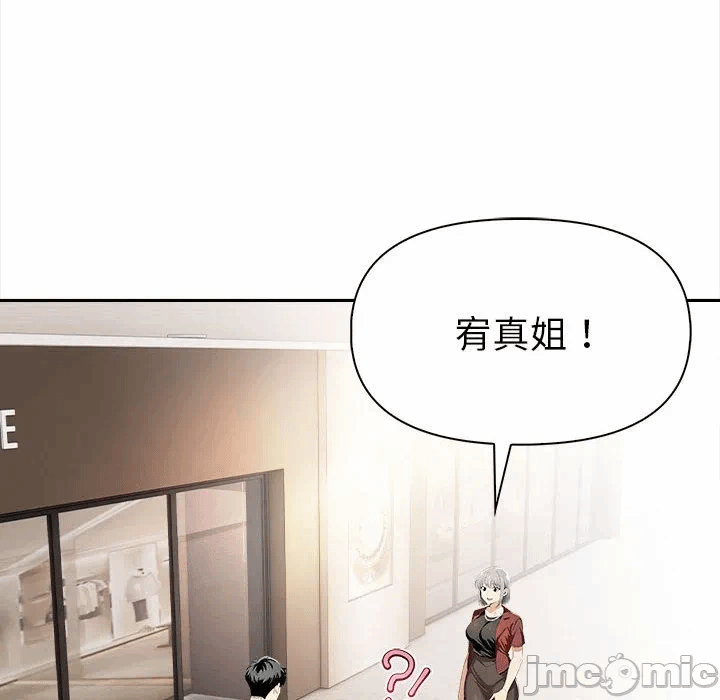 第13话 第 50 页