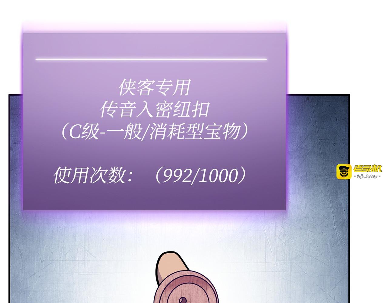 混入其中 第 155 页