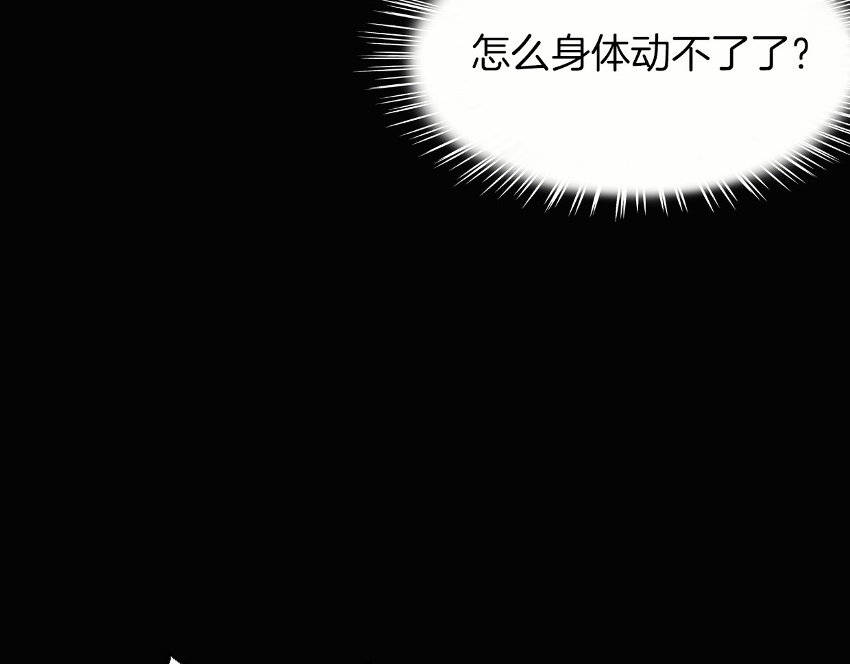 第56话 why？我变成了玉佩 第 50 页