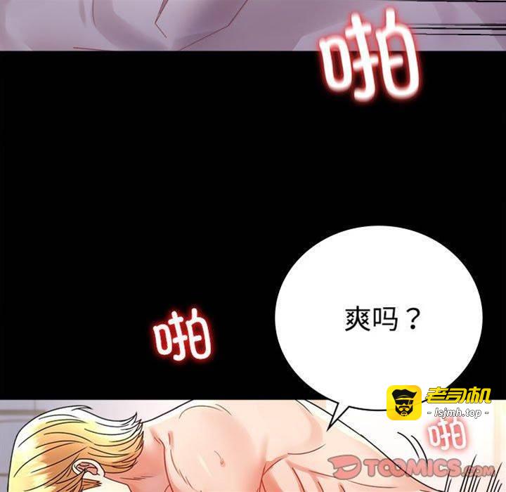 第48话 第 15 页