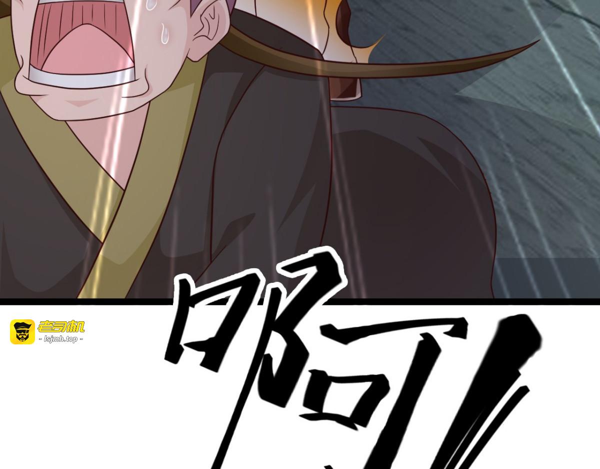 第36话 第 27 页
