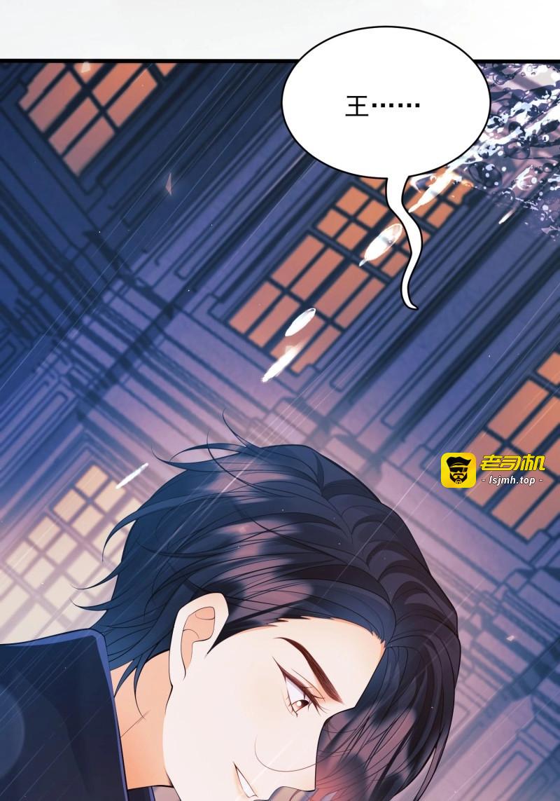 第17话 第16话：是谁傲娇了 第 51 页