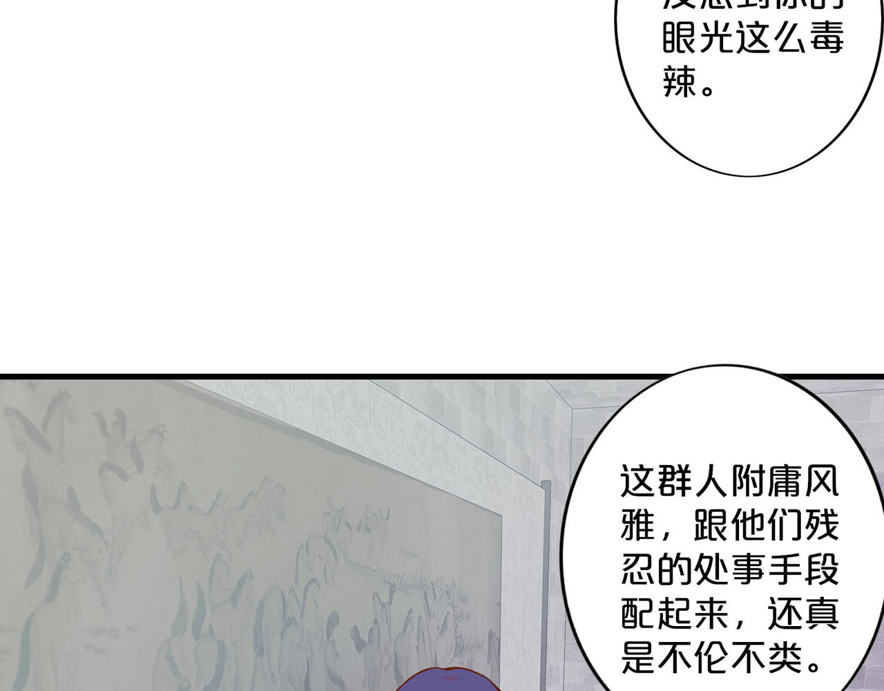 第200话 迫在眉睫 第 16 页