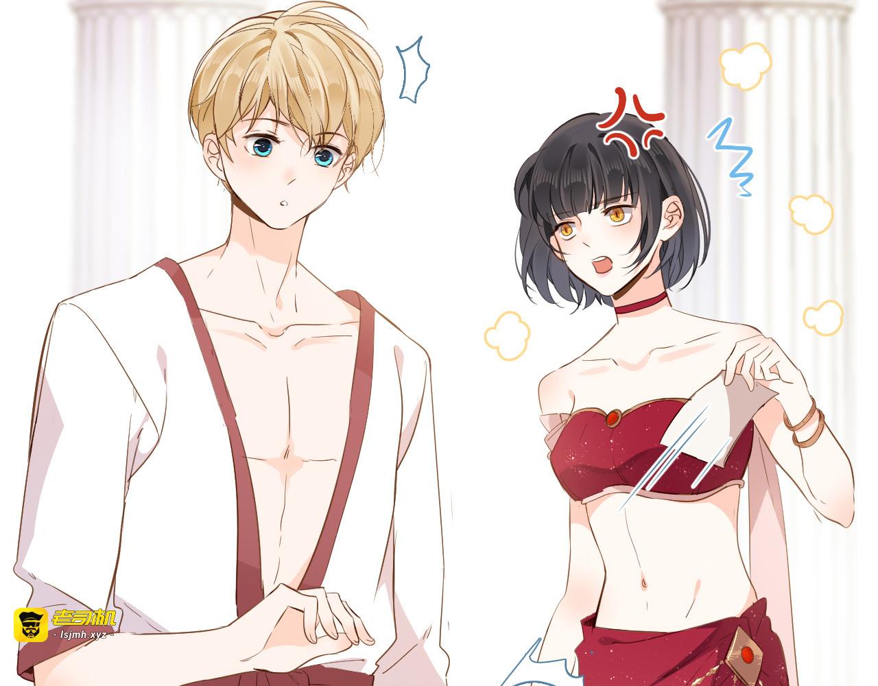 第25话 被发现了？！ 第 45 页