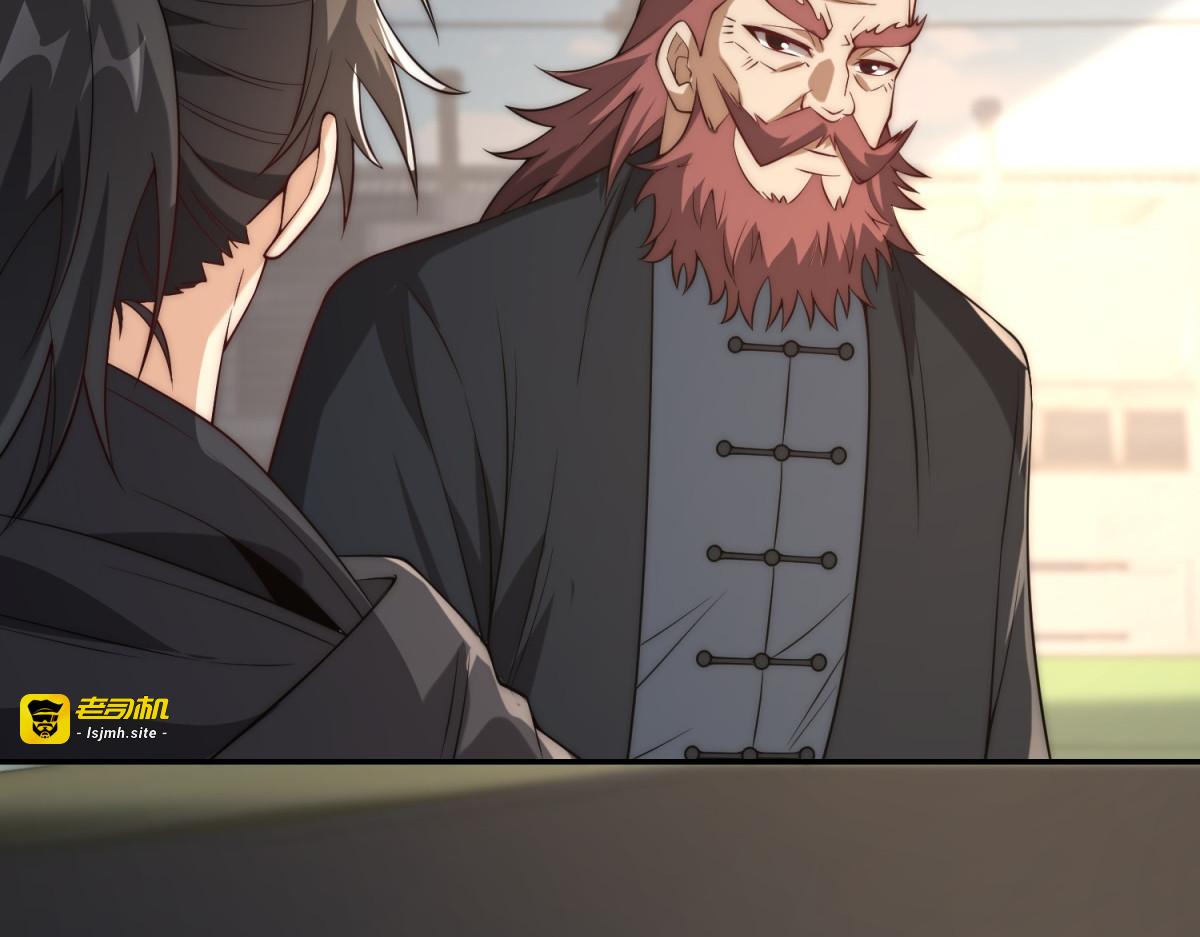 第36话 比武大会正式开始！ 第 57 页