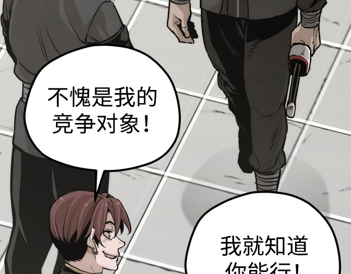 第87话 第 290 页