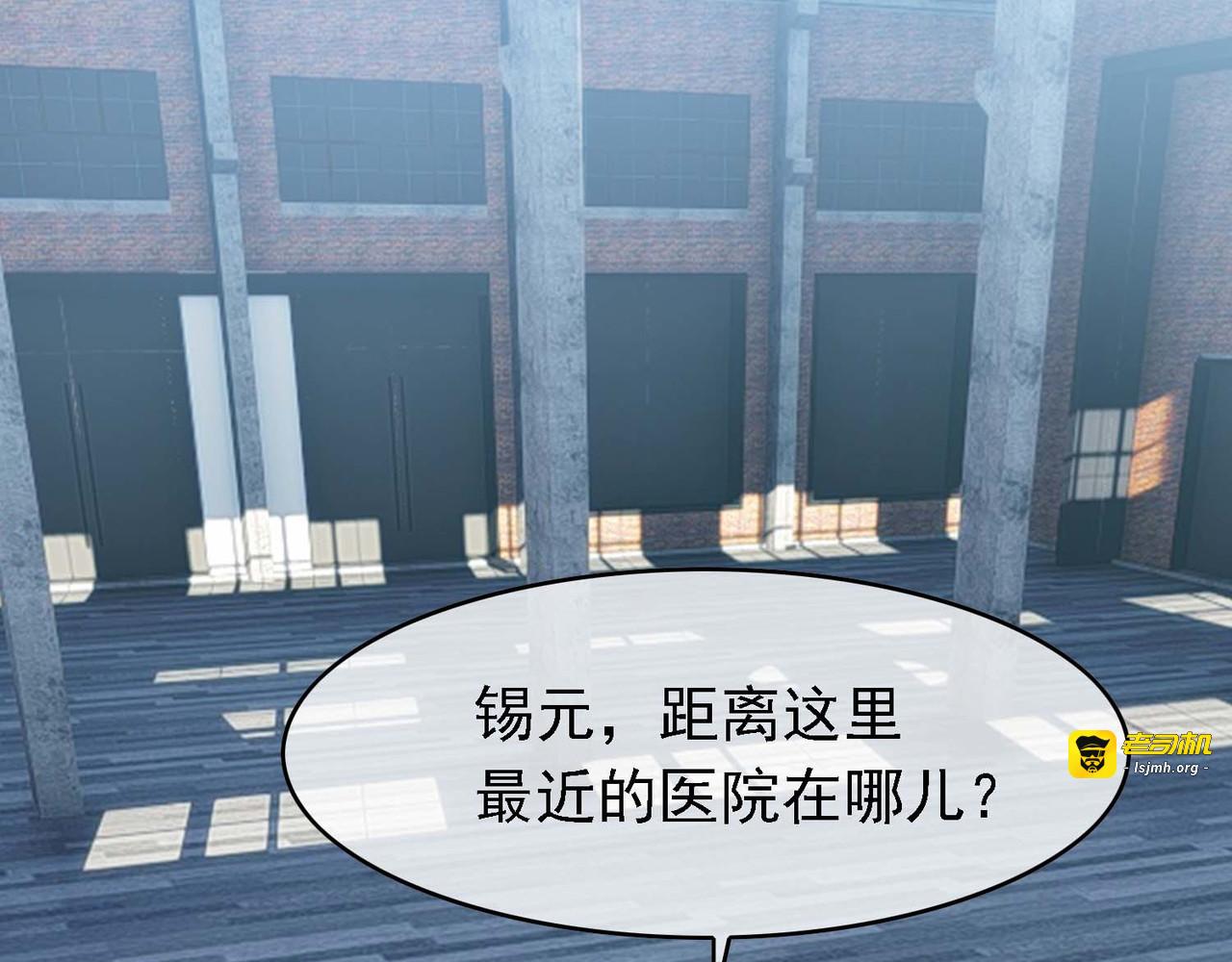 第47话 火箭发射 第 101 页