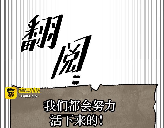 第144话 第 219 页