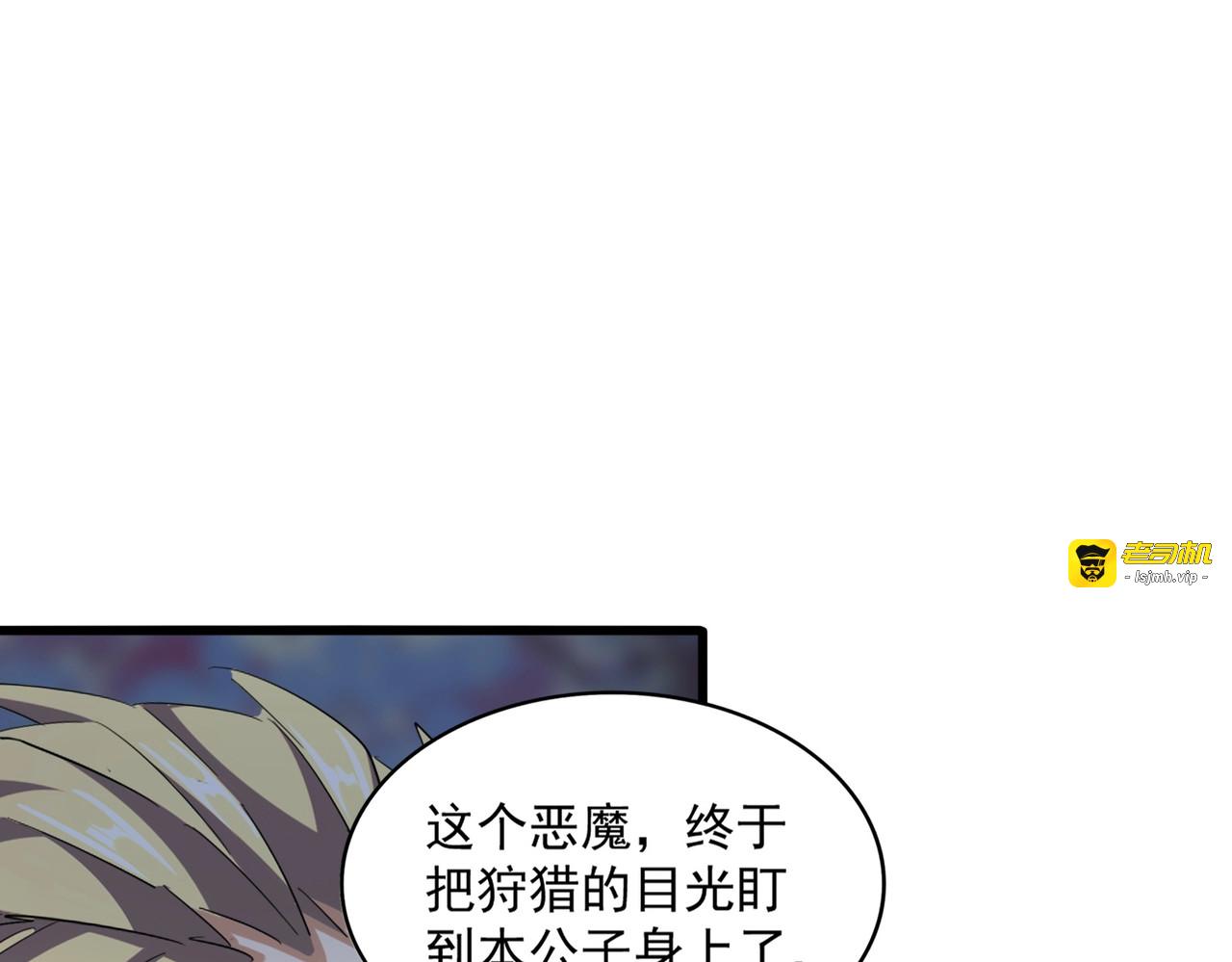 第358话 正片开场！ 第 89 页