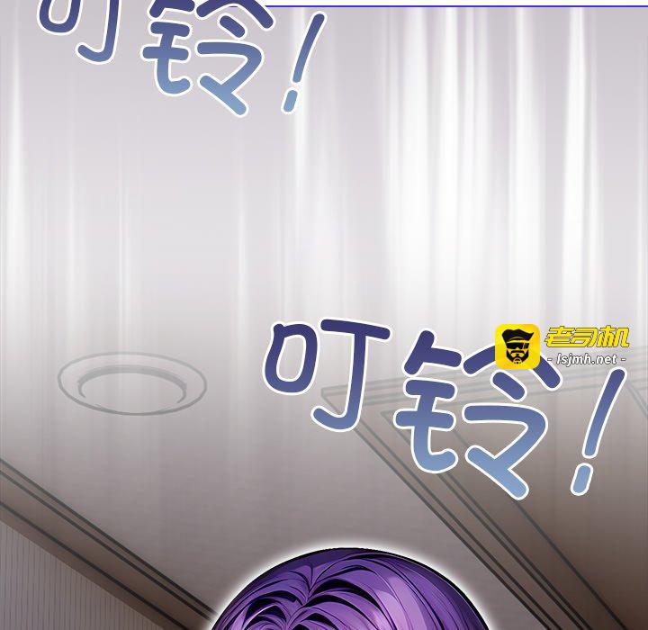 第3话 第 125 页
