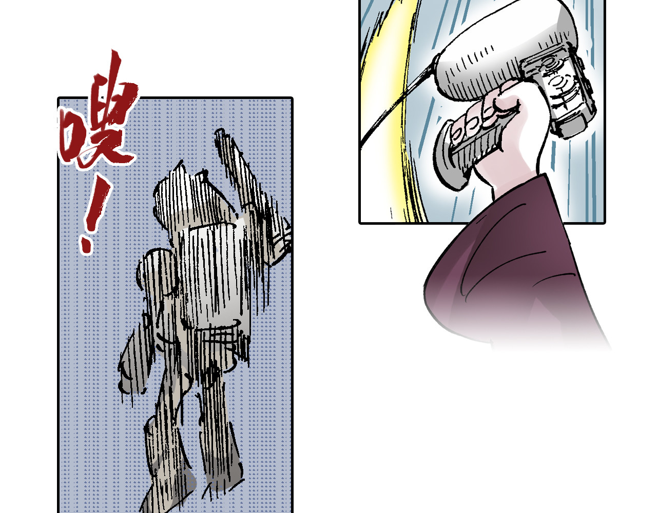 第64话 过河 第 32 页