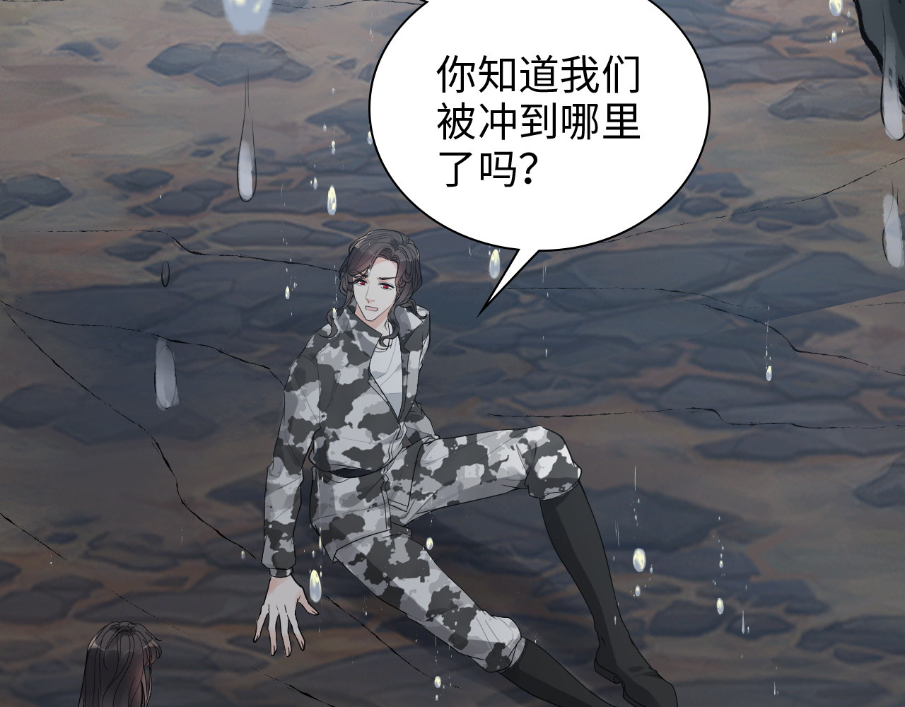 第468话 荒岛 第 60 页