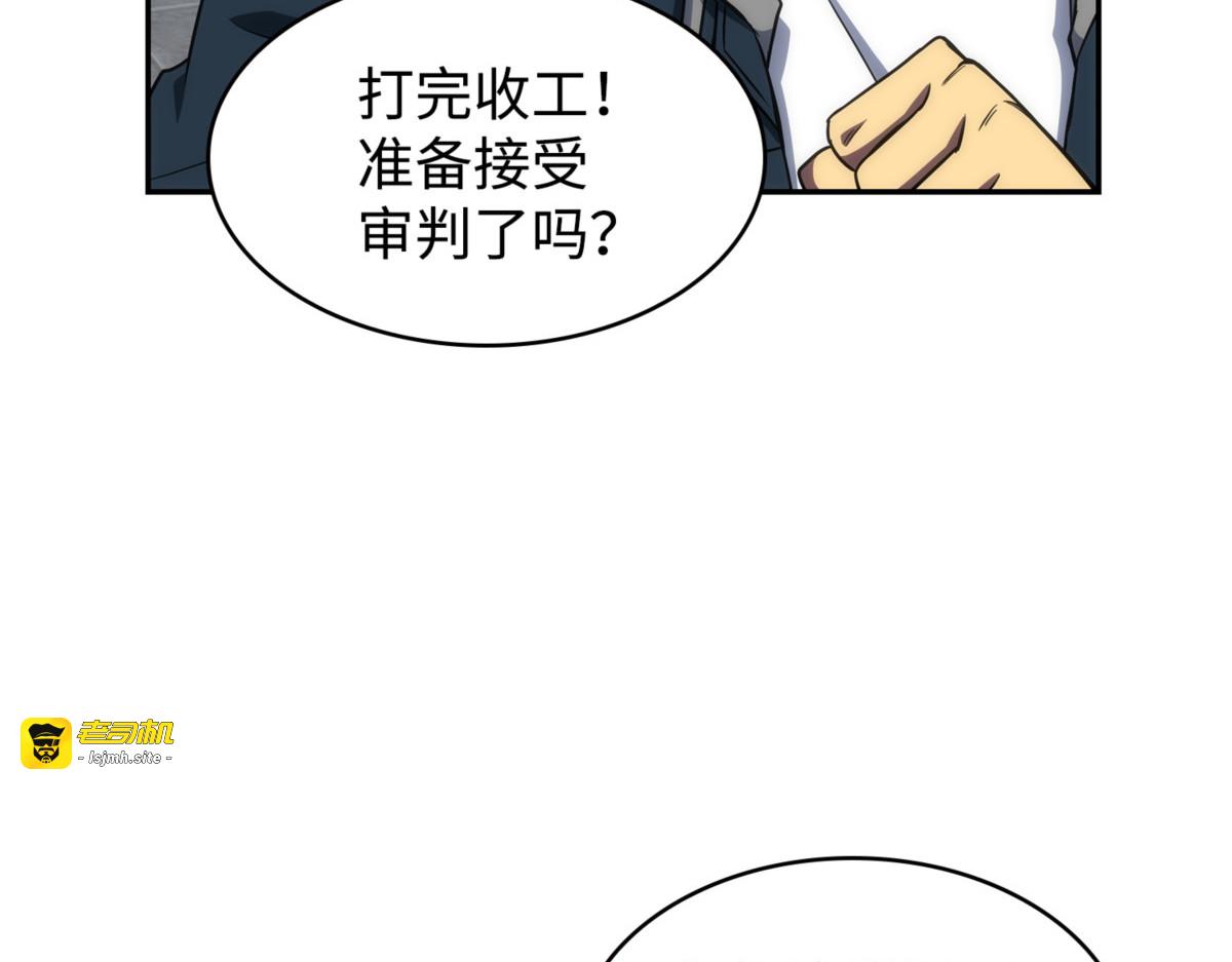 亲自前去 第 139 页